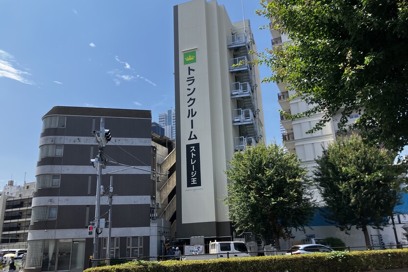 ストレージ王 西新宿トランクルーム 外観