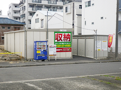 ストレージ王 樽町トランクルーム 外観