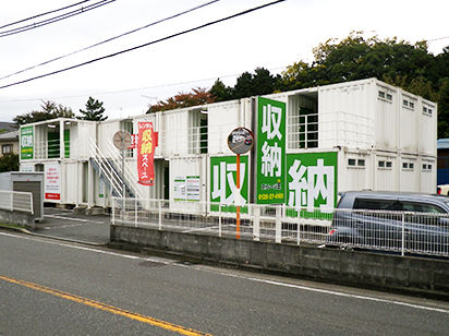 ストレージ王 下永谷1丁目トランクルーム 外観