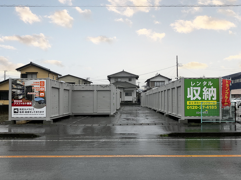 ストレージ王 富士津田トランクルーム 外観