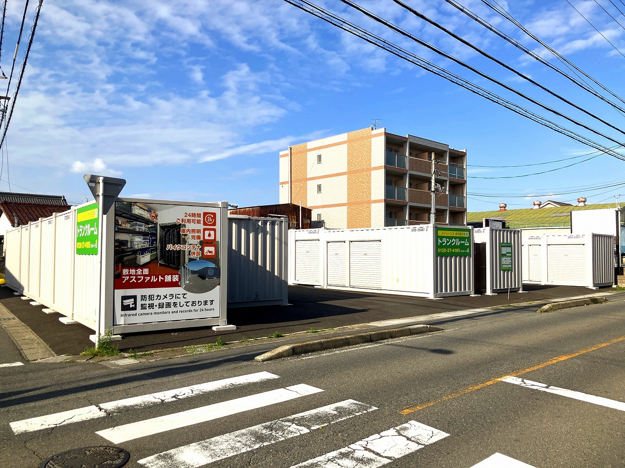 ストレージ王 あま甚目寺トランクルーム 外観