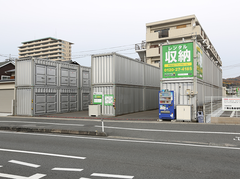 ストレージ王 北区伊島北トランクルーム 外観