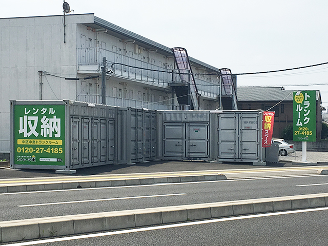 ストレージ王 中区中島トランクルーム 外観