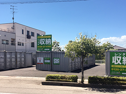ストレージ王 倉敷広江2丁目トランクルーム 外観