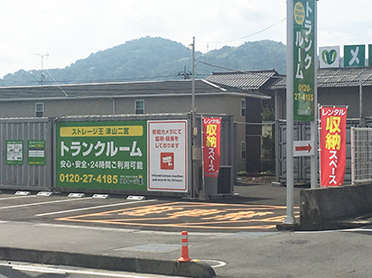 ストレージ王 津山二宮トランクルーム 外観