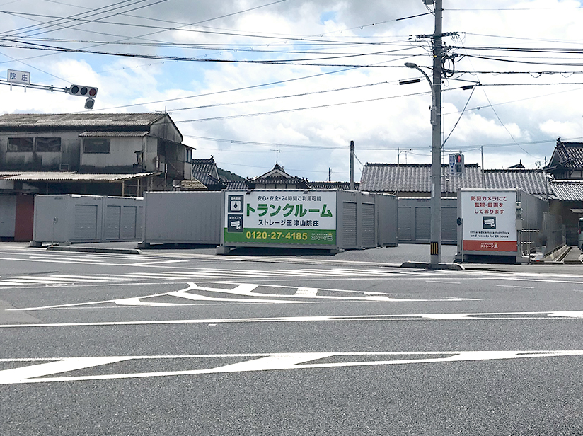 ストレージ王 津山院庄トランクルーム 外観