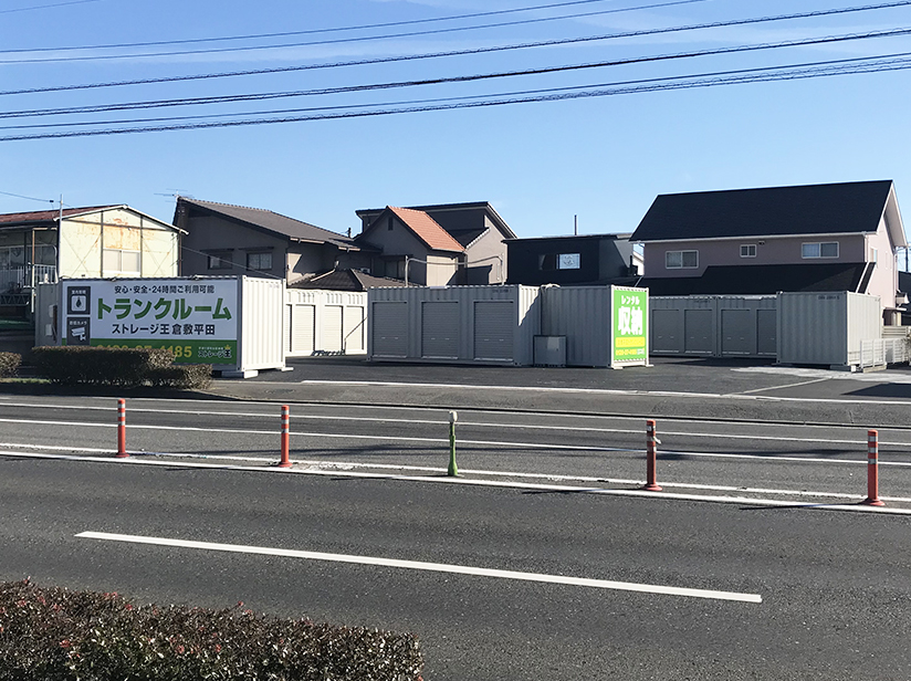 ストレージ王 倉敷平田トランクルーム 外観