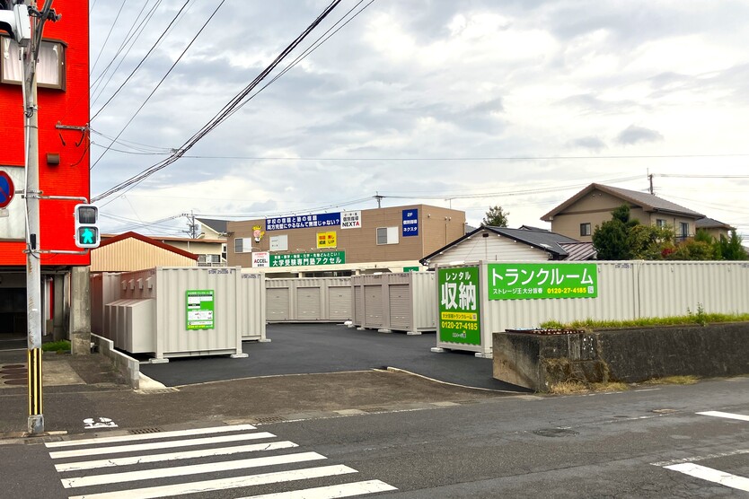 ストレージ王 大分皆春トランクルーム 外観